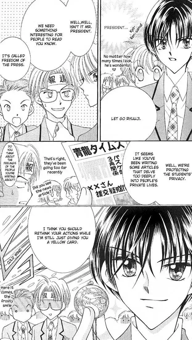 Saint Dragon Girl Miracle Chapter 5 15